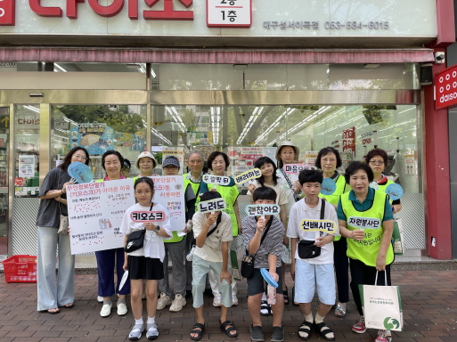 선배시민 자원봉사단 키다리 봉사단 키오스크 이용 환경 개선 캠페인 (2024. 8. 28.) 