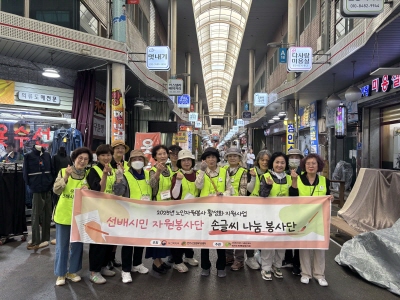 선배시민 자원봉사단 손글씨 나눔 봉사단 봉사활동(2025. 5. 22.) 