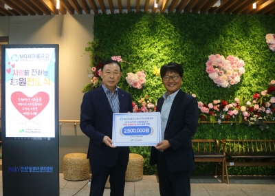 취약계층 어르신 지원을 위한 새마을금고 달서구이사장협의회 후원금 전달식(2024. 6. 17.) 