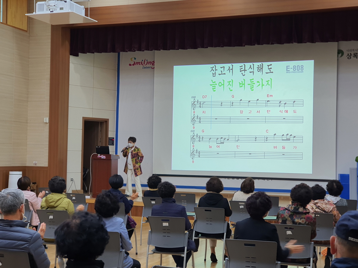 달서구노인문화대학 에버그린평생교육과정 개강