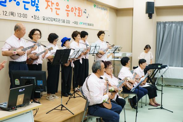 개관 1주년 기념행사 「아름다움 은빛축제」 2부(2024. 9. 12.) 
