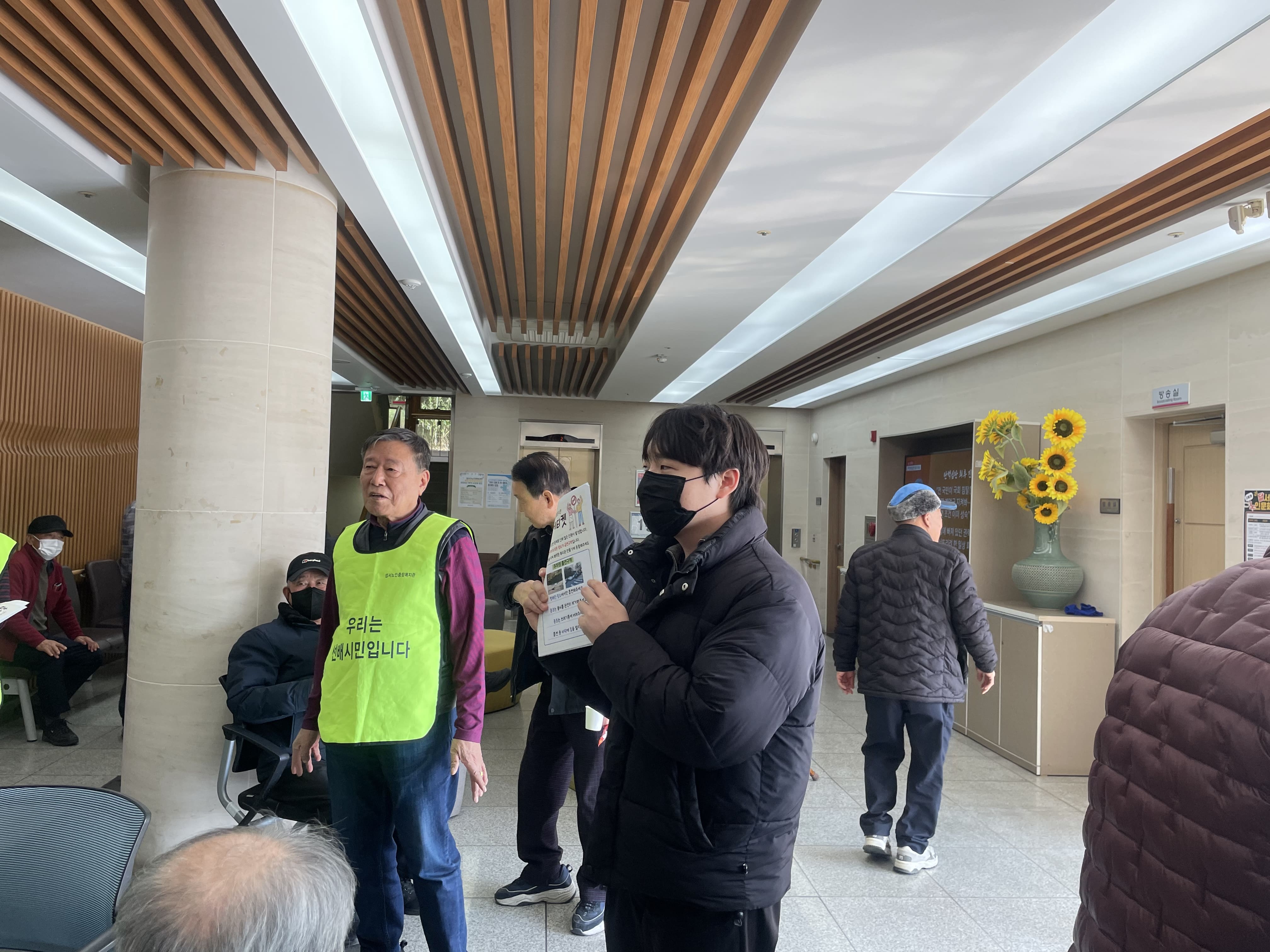 청춘봉사단 금연구역 안내 캠페인(2025. 2. 26.) 
