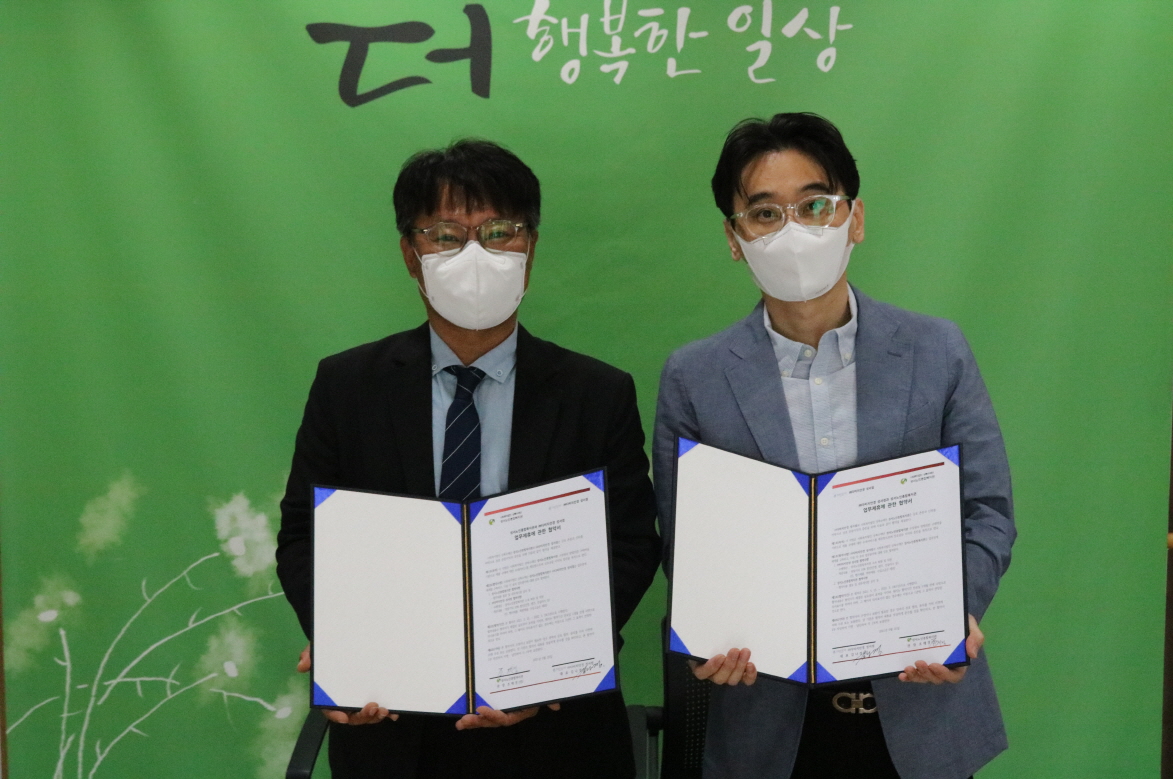 (주) 다비치안경성서점 업무협약
