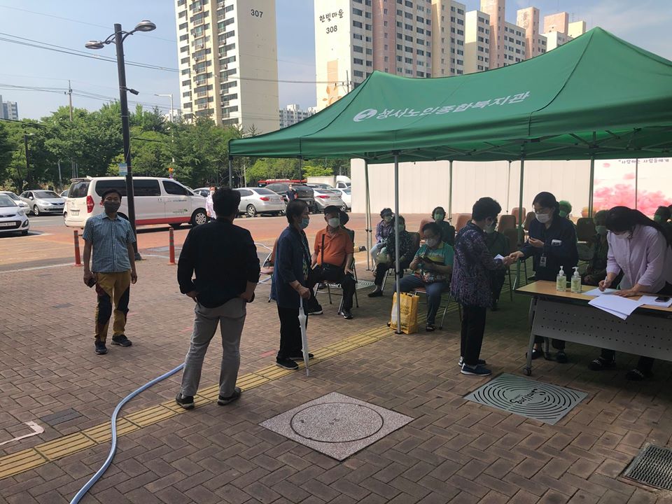 노인사회활동지원사업 참여자 상품권 지급