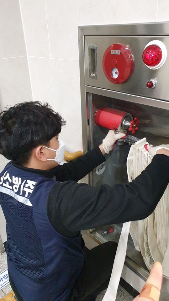 2020 소방작동 기능점검