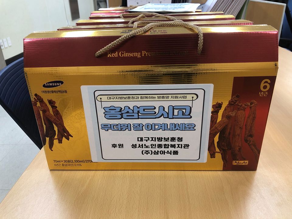 여름나기 보훈가족 방충망 지원사업