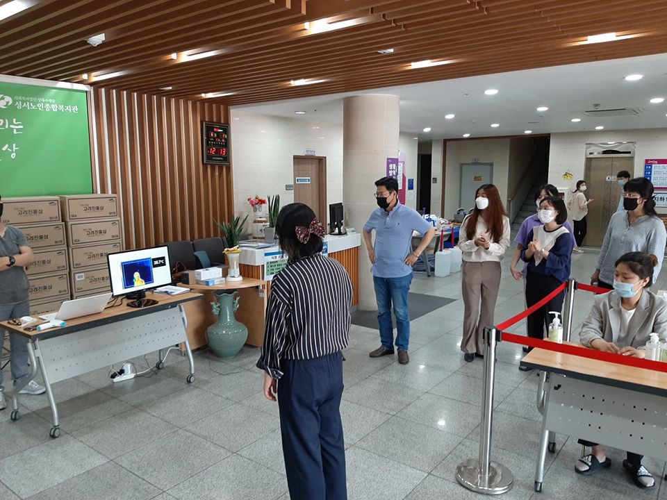 재개관 대비 모의훈련