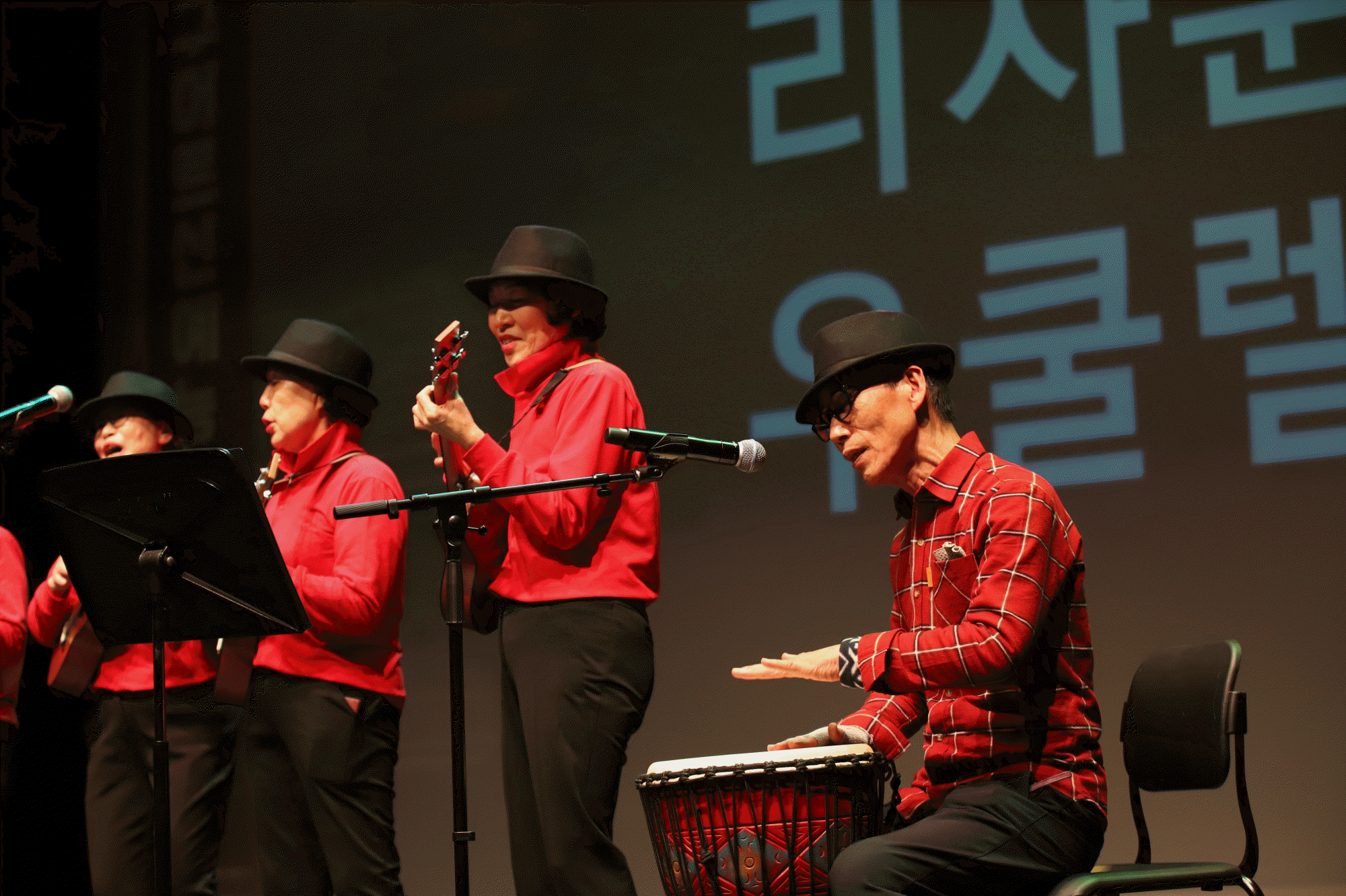 2023년 어르신 달서구어르신예능경연대회 리사운드우쿨렐레(2023. 12. 6.) 