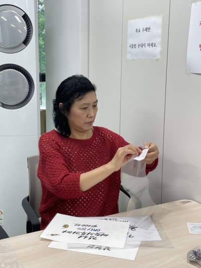 월성은빛복지관 선배시민 자원봉사단 ‘손끝담아봉사단’ 6월 활동(2025. 6. 25.)