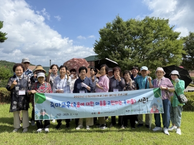 죽마고우 시즌1 추모공원 견학(2025. 8. 5.)