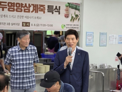 말복맞이 녹두영양삼계죽 특식 지원 & 달서구노인문화대학 총동창회 여름맞이 화채나눔(2025. 8. 8.)