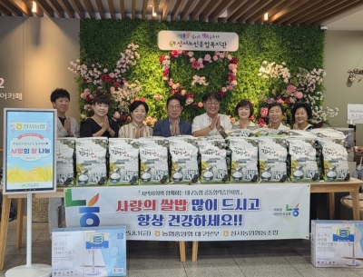 성서농협, 사랑의 쌀 나눔(2025. 8. 1.)