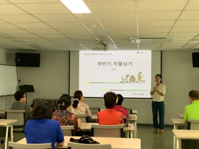 월성은빛복지관 도시농부봉사단, 하반기 작물 심기 완료(2025. 8. 14.)