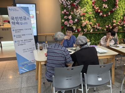 든든한 노후설계 상담(2025. 8. 27.)