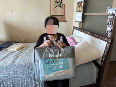 KT&G와 함께하는 건강한 여름나기 키트 지원(2025. 8. 29.)