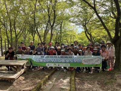 청춘봉사단, 팔공산 자생식물원·탑골 숲체험 활동(2025. 9. 2.)