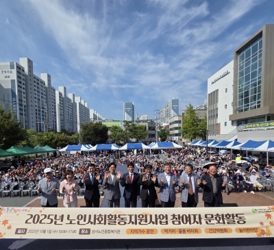 청기백기축제 2일차 – 성서문화공연·바자회·건강박람회(2025. 10. 1.)