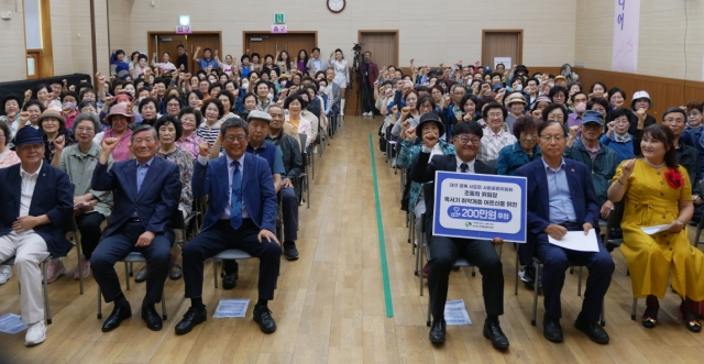 대구경북 시도민 사회공헌위원회와 함께하는 행복나눔음악회(2025. 6. 4.)