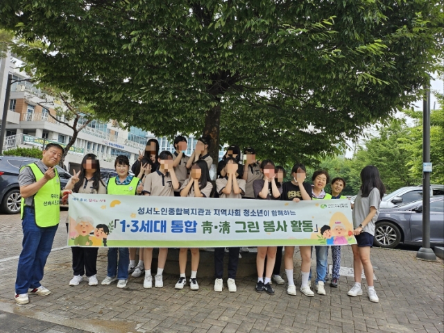 靑·淸 그린 활동 주차장 입구 화단 조성 및 게이트볼 체험(2025. 6. 16.)