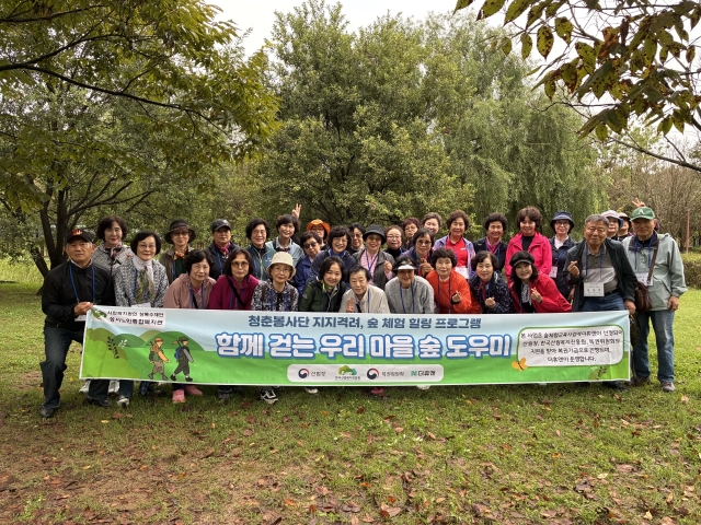 청춘봉사단, 율하체육공원 숲체험 활동 ‘우리마을 숲도우미’ 수료(2025. 10. 16.)