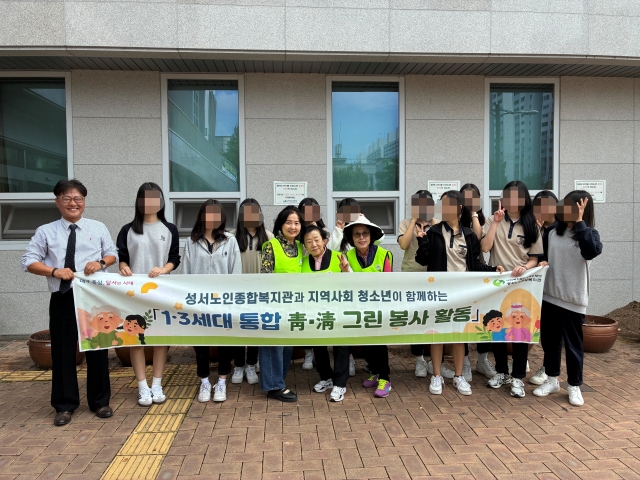 청춘봉사단 10월 靑, 淸 그린 활동(2025. 10. 16.)