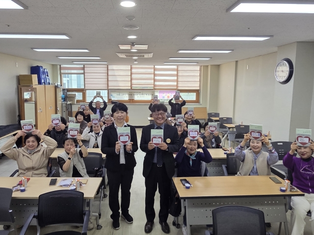 국민연금아카데미 나를 그리다 디지털 자서전 발간회(2025. 10. 30.)