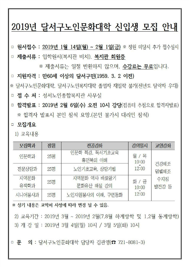 모집요강 22기001.jpg