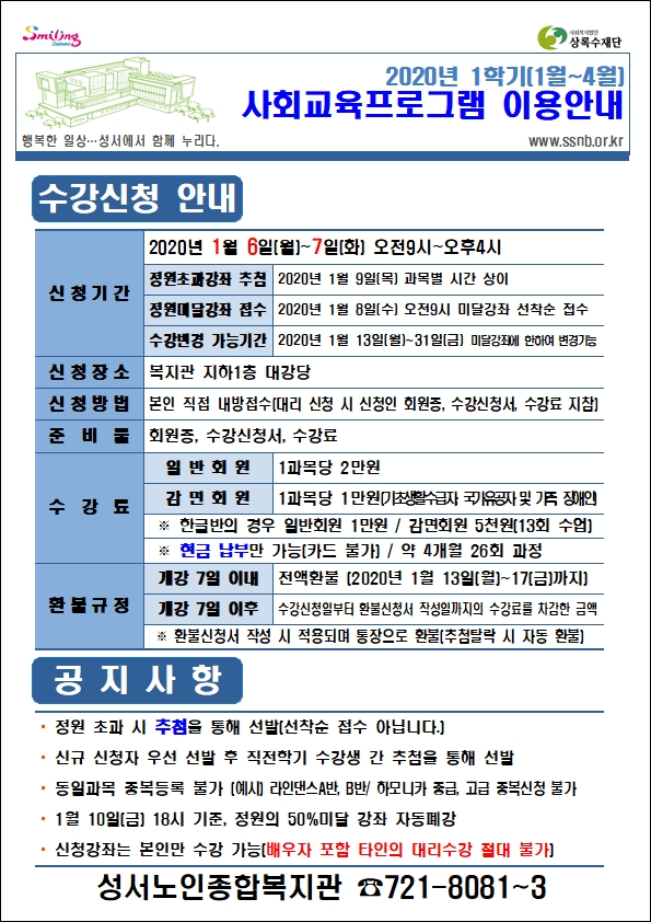 이용안내1.jpg