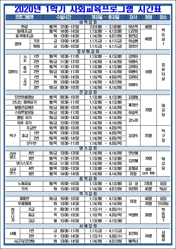 이용안내2.jpg