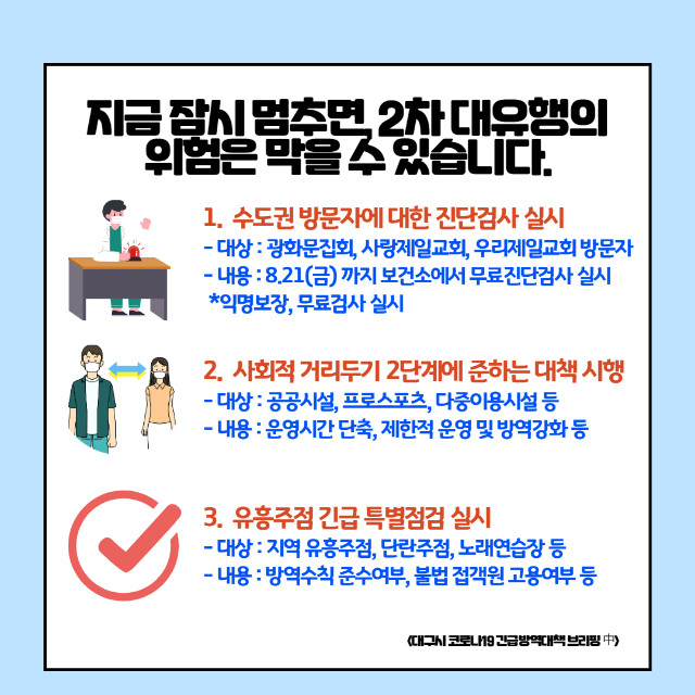 제목을 입력해주세요._3.jpg