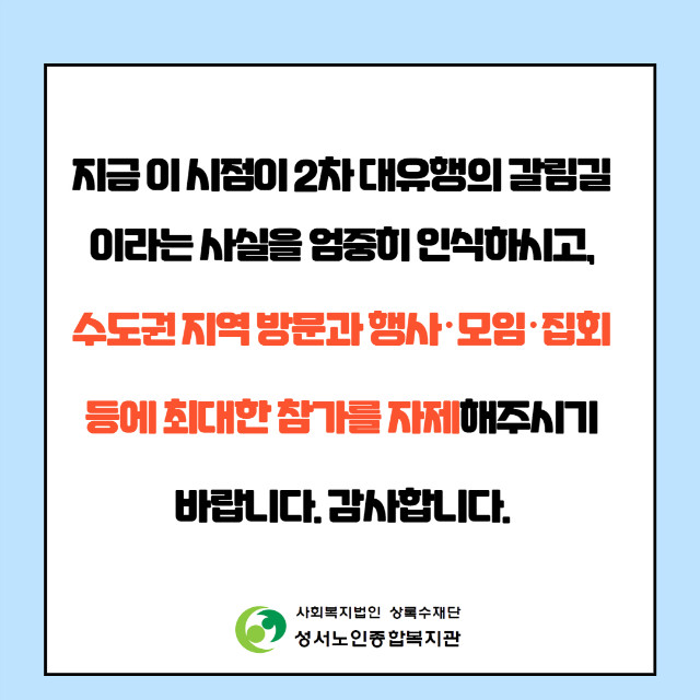 제목을 입력해주세요._4.jpg