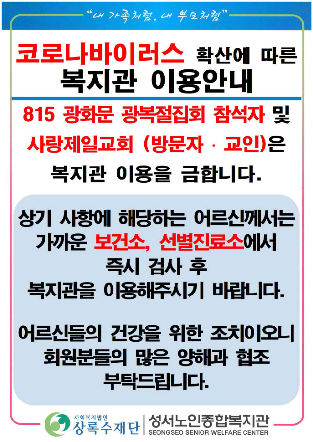 이용안내001.jpg