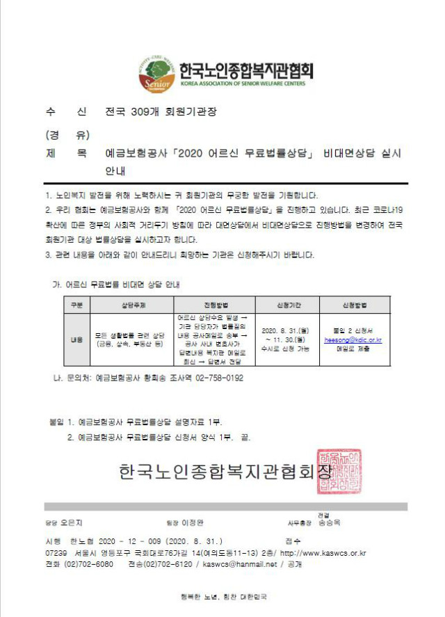 무료법률상담.JPG