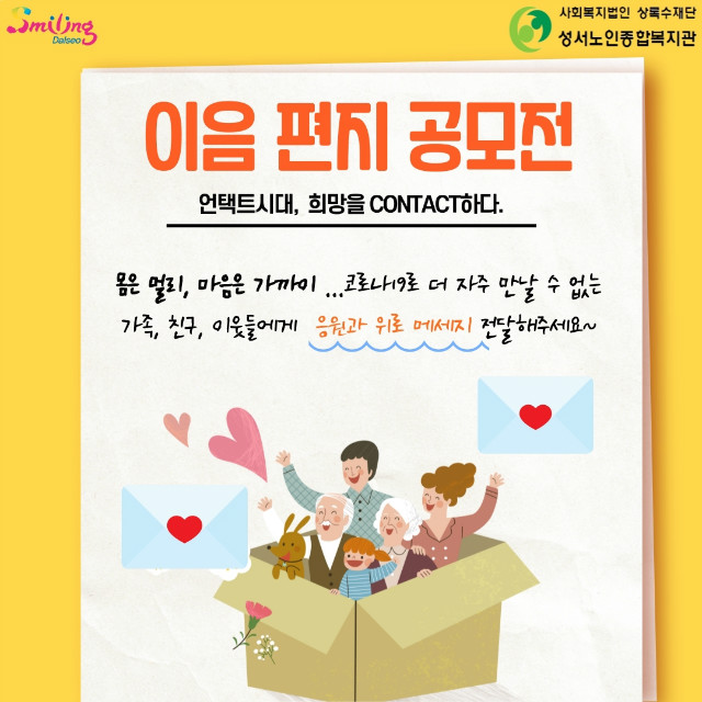 KakaoTalk_20200909_104503101.jpg