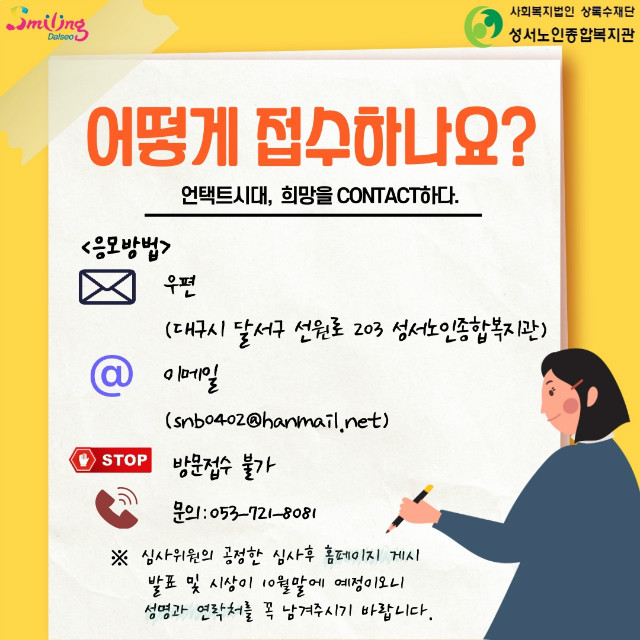KakaoTalk_20200909_104504564.jpg
