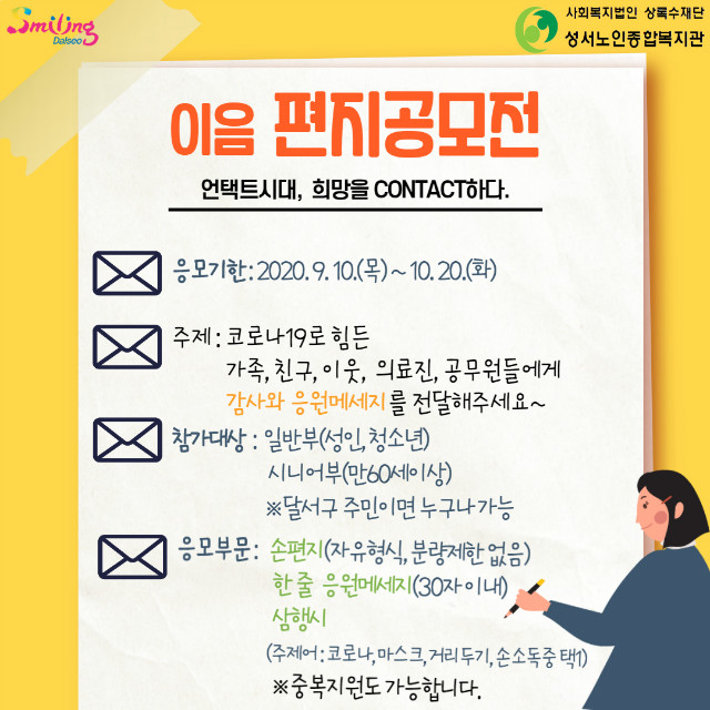 KakaoTalk_20200909_145220834.jpg