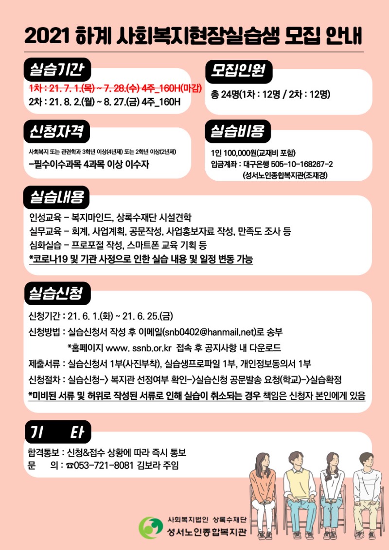 제목을-입력해주세요.-001 (12) .jpg