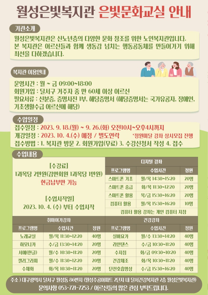 제목을-입력해주세요_-001.jpg