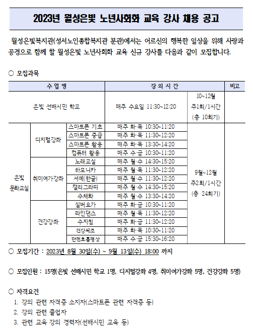 스크린샷 2023-10-11 222053.png