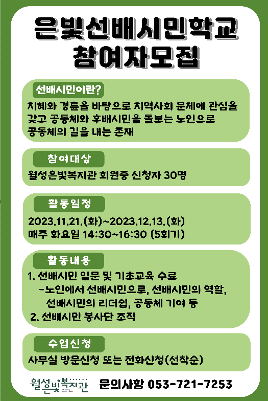 스크린샷 2023-11-06 162346.png