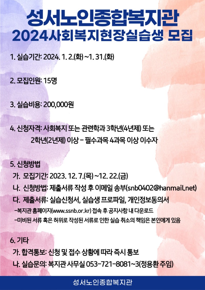KakaoTalk_20231207_151158304.jpg