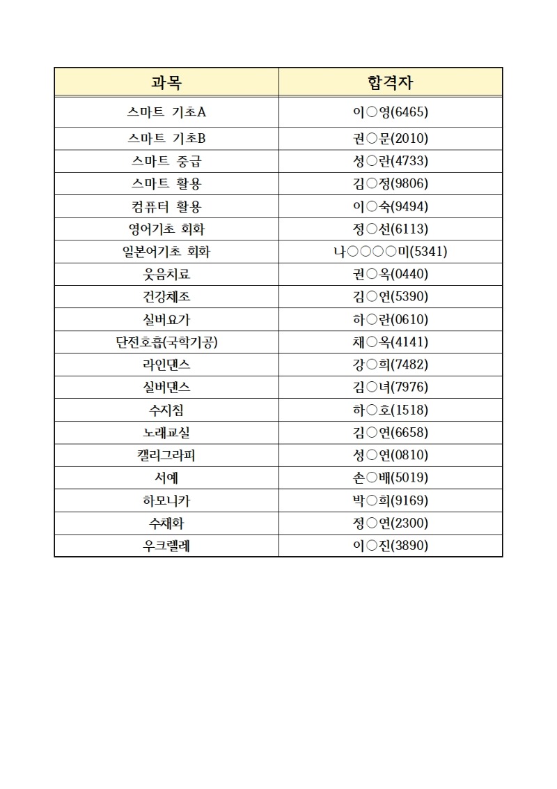 빈 문서 1001.jpg