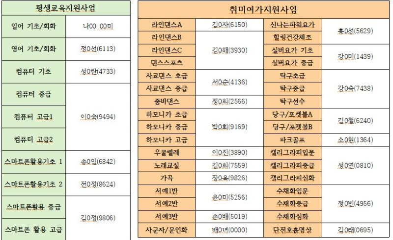 화면 캡처 2024-12-19 134813.jpg