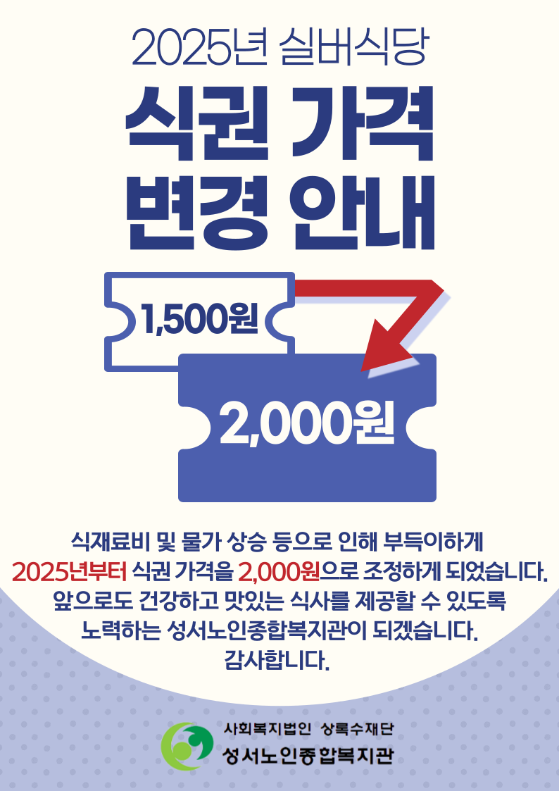 KakaoTalk_20241230_161935857.png
