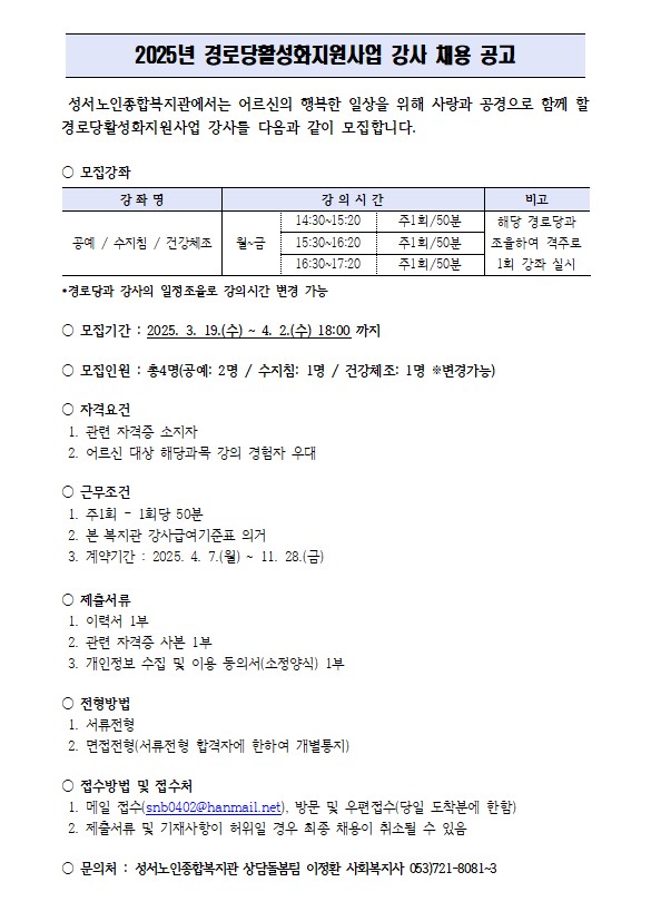 화면 캡처 2025-03-19 134958.jpg