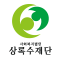 상록수재단